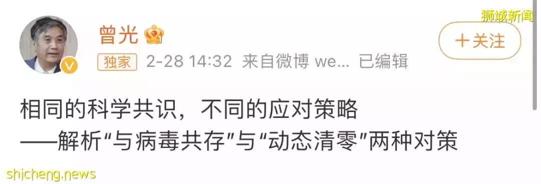 新加坡輸入重慶10例,恐熔斷!首席科學家提出“中國式共存”,重要時間點來了