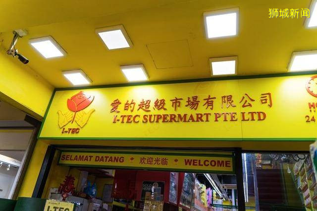 多味缤纷新加坡