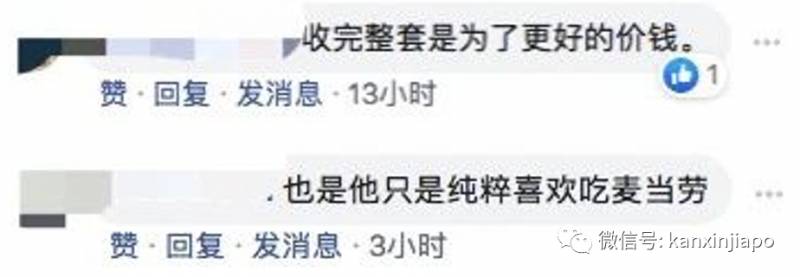 为爱疯狂吃35天麦当劳，新加坡痴情男友为女友收集全套小黄人