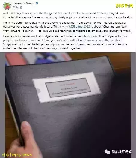 新加坡財長在發表預算案之前 爲什麽都得吃一碗皮蛋粥