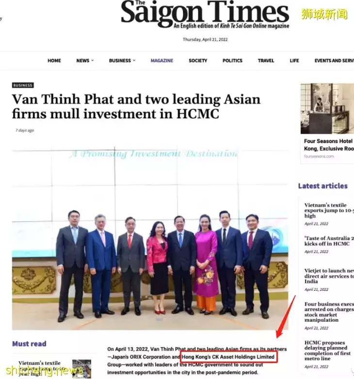 越南火了！還要超越新加坡？到底怎麽回事