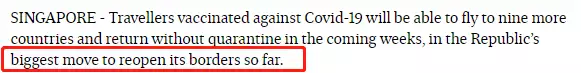 韓國奧密克戎首例死亡!新加坡經濟大反彈,物價飛漲!輸入病例新高,邊境會進一步開放