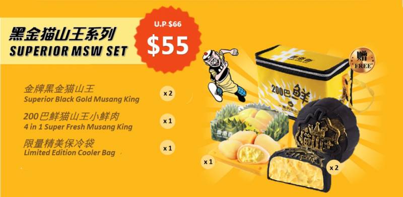 一口爆漿，軟糯流心！新加坡這款榴梿冰皮月餅去年賣到脫銷