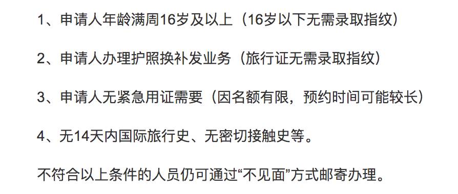 喜大普奔!在新加坡申请PR要用的公证书,不用回国办理了