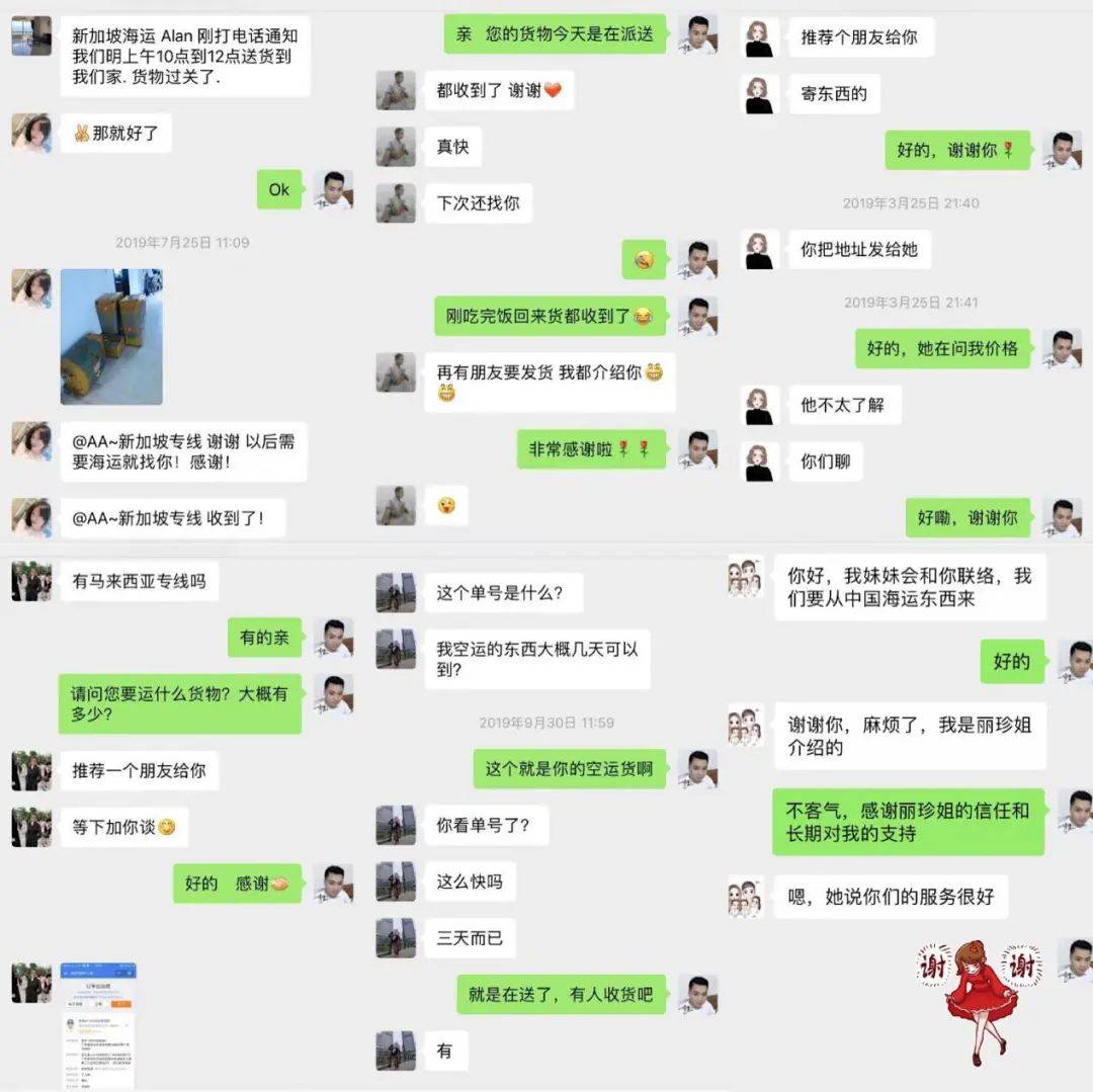 中国至新加坡物流,空运海运双双降价