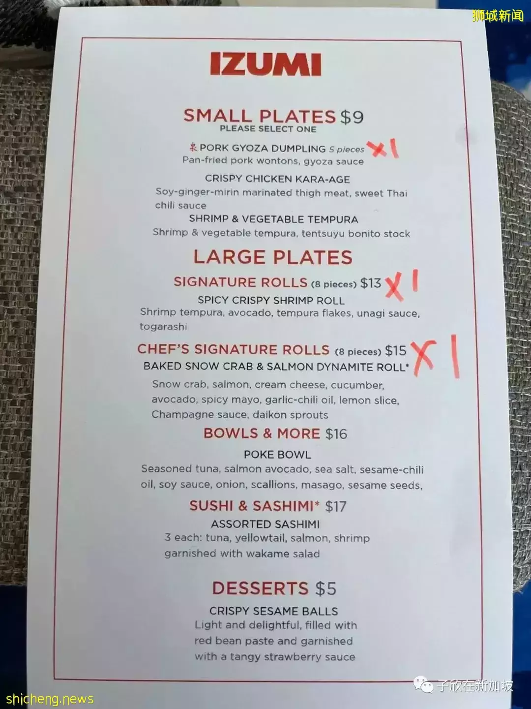 超幸運!疫情期間在新加坡坐郵輪,普通房免費升級成帶管家服務的星級套房