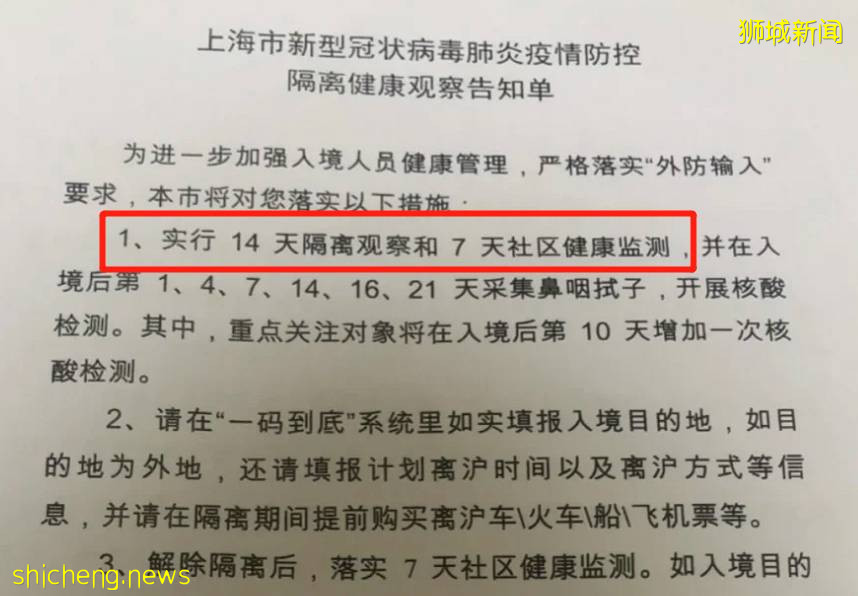 新加坡收緊邊境政策！打科興疫苗回國更方便？最新隔離政策來了