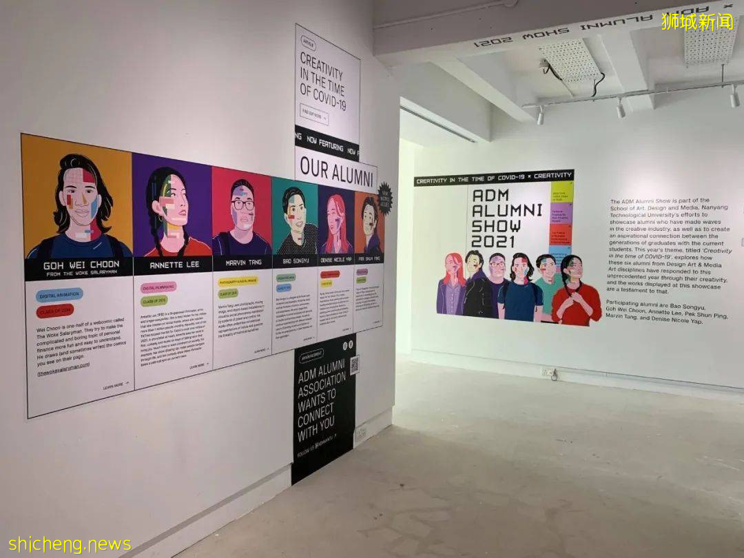 “In New Light” 2021年 NTU ADM 畢業生作品展覽正在進行中