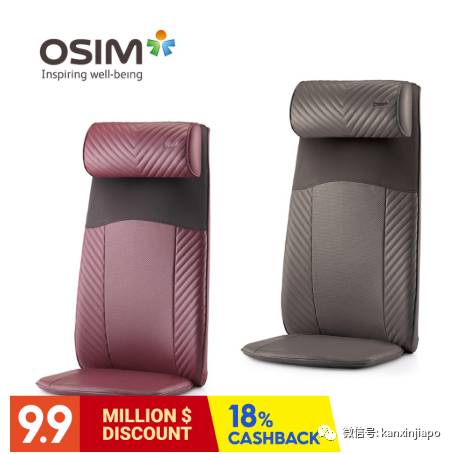 “蝦皮”Shopee99超級購物節!快來看看促銷活動有多給力