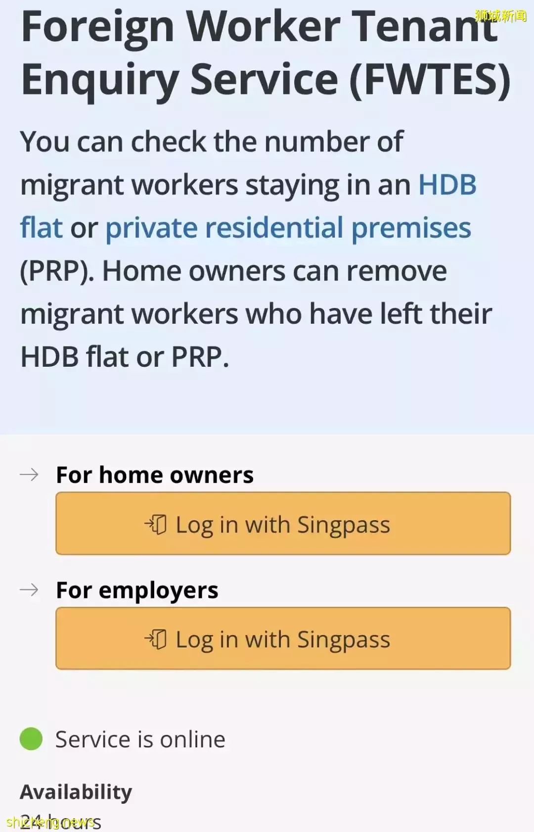 Mom官员会突击检查，如何防范自家地址被人登记