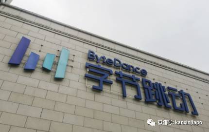 几十亿美金将流入!新加坡成为TikTok、抖音和今日头条的桥头堡