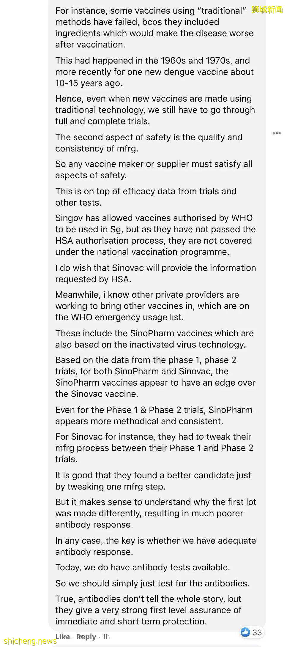 科興在新加坡“受歧視”?總理夫人發貼回應!本月起一大波人開始出國旅遊了