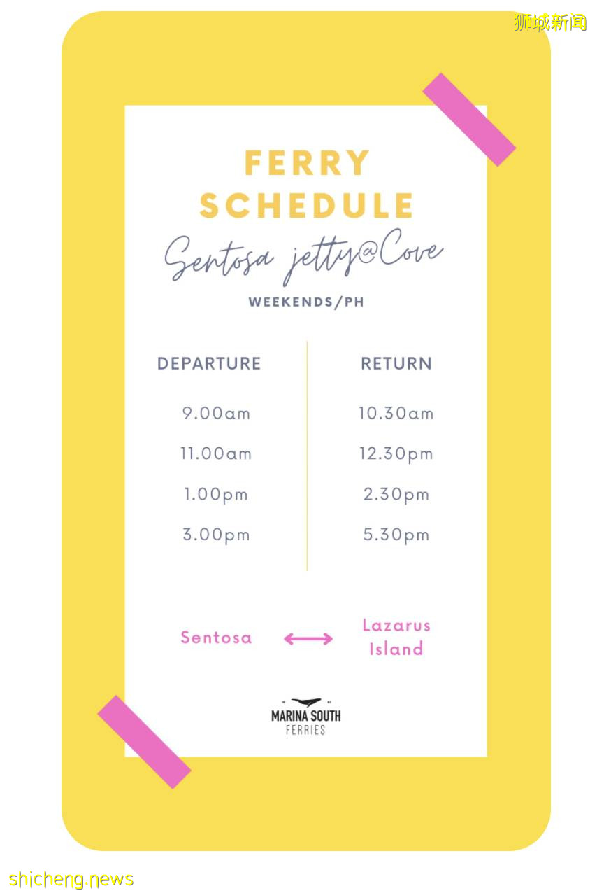 Sentosa Cove码头开通前往Lazarus快艇航线！仅需15新币起，出海去玩咯