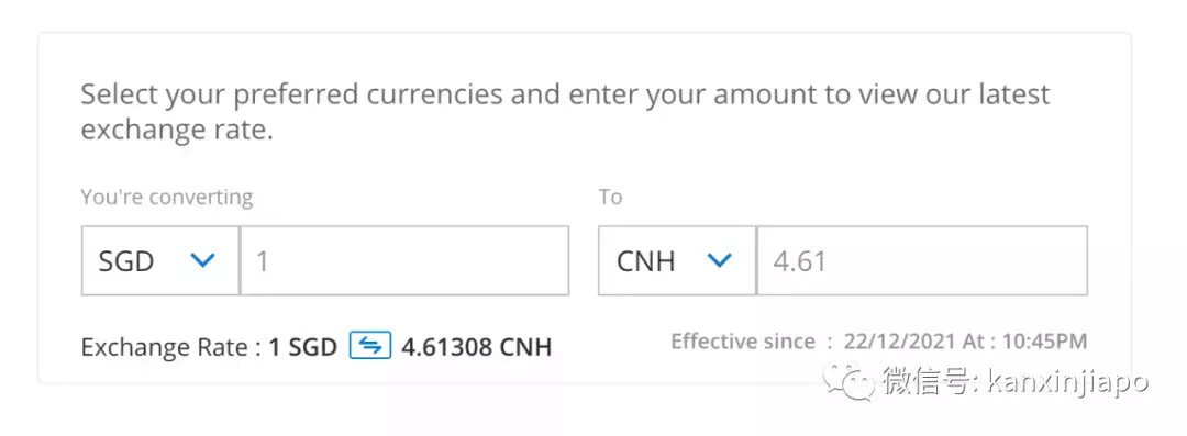 从新加坡汇款回国被冻结,最近接连好几起!到年底了大家要注意