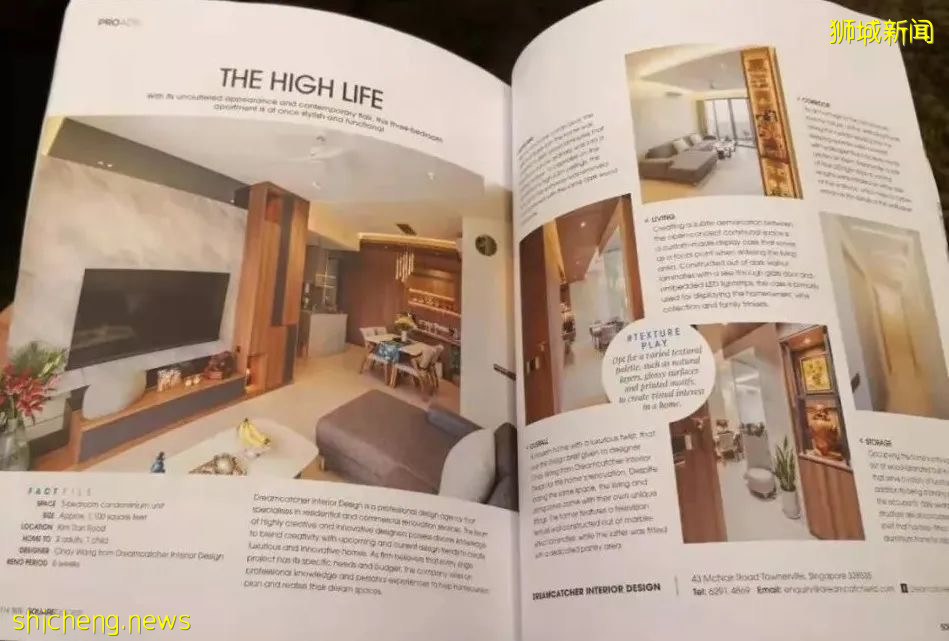 甲醛超標?砸牆重做?我家裝修這事還上了新加坡雜志