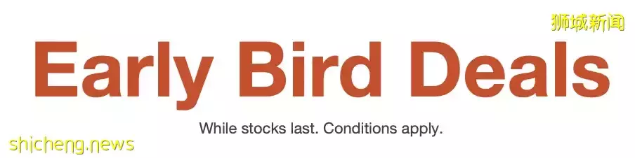 烏節路、VivoCity和線上同步進行！疊Buff一樣的購物狂歡活動又來啦！返現返券+低至4折+超值滿贈+🤩皇後獨家優惠，邊買邊賺爽到飛起