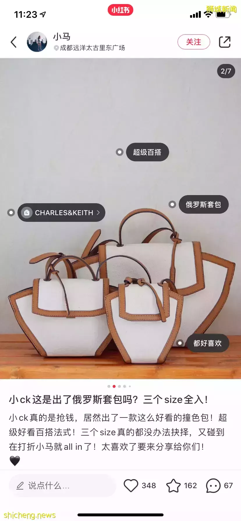 全是爆款！從$40到$6000新，小紅書最紅媽咪包我找齊了