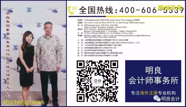 新加坡買房必看門道！這十八個問題不容忽視