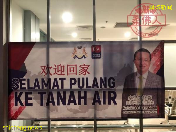 ◤陸路VTL開通◢一年又八個月關閉 馬新邊境關卡今日重新開通