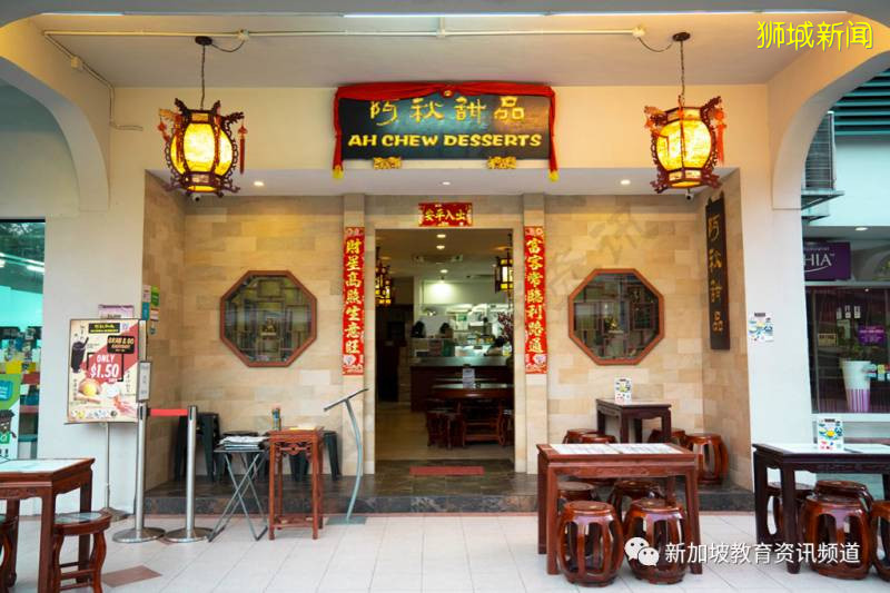 【獅城萬象之新加坡特色美食】 ——本地糖水攻略