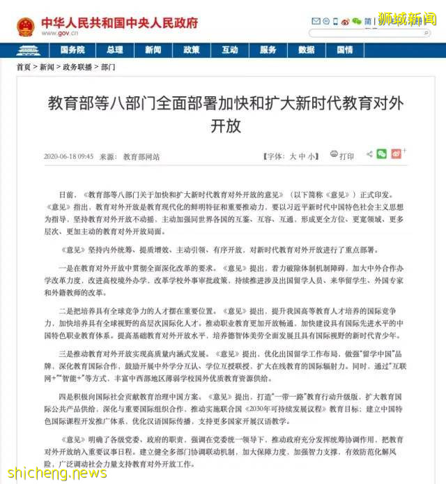 新加坡留學 開學第一課！解困惑，談留學