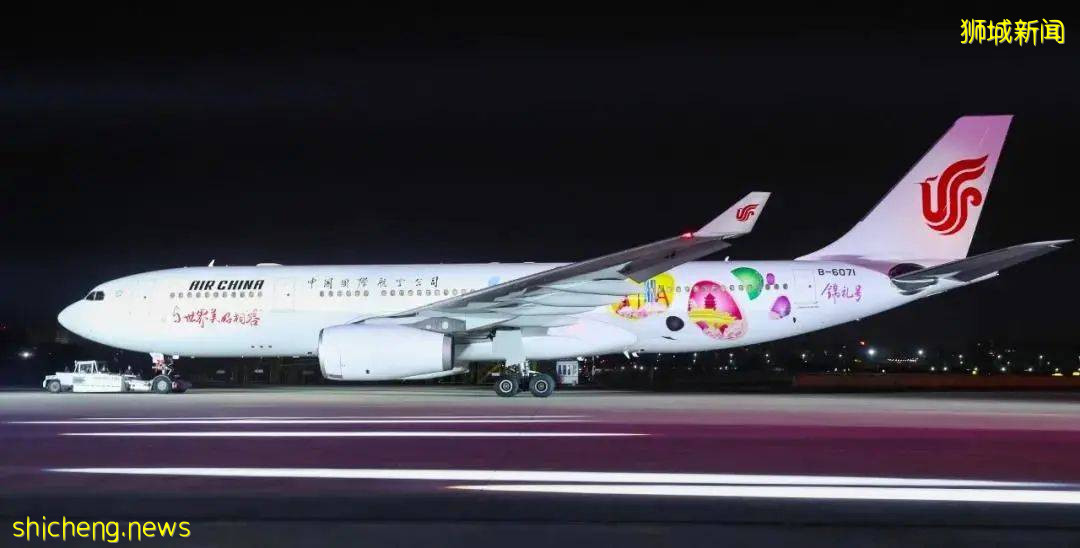 国航成都 新加坡航线将启用A 330宽体客机