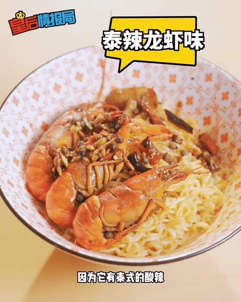 港味公仔面入驻新加坡FairPrice!超多口味每一款都超好吃