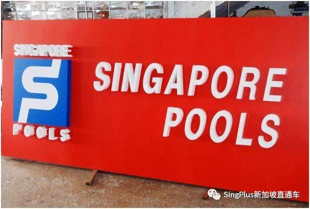 2021年，新加坡首個1100萬頭獎錦鯉出現了！趕緊來蹭好運,吸歐氣