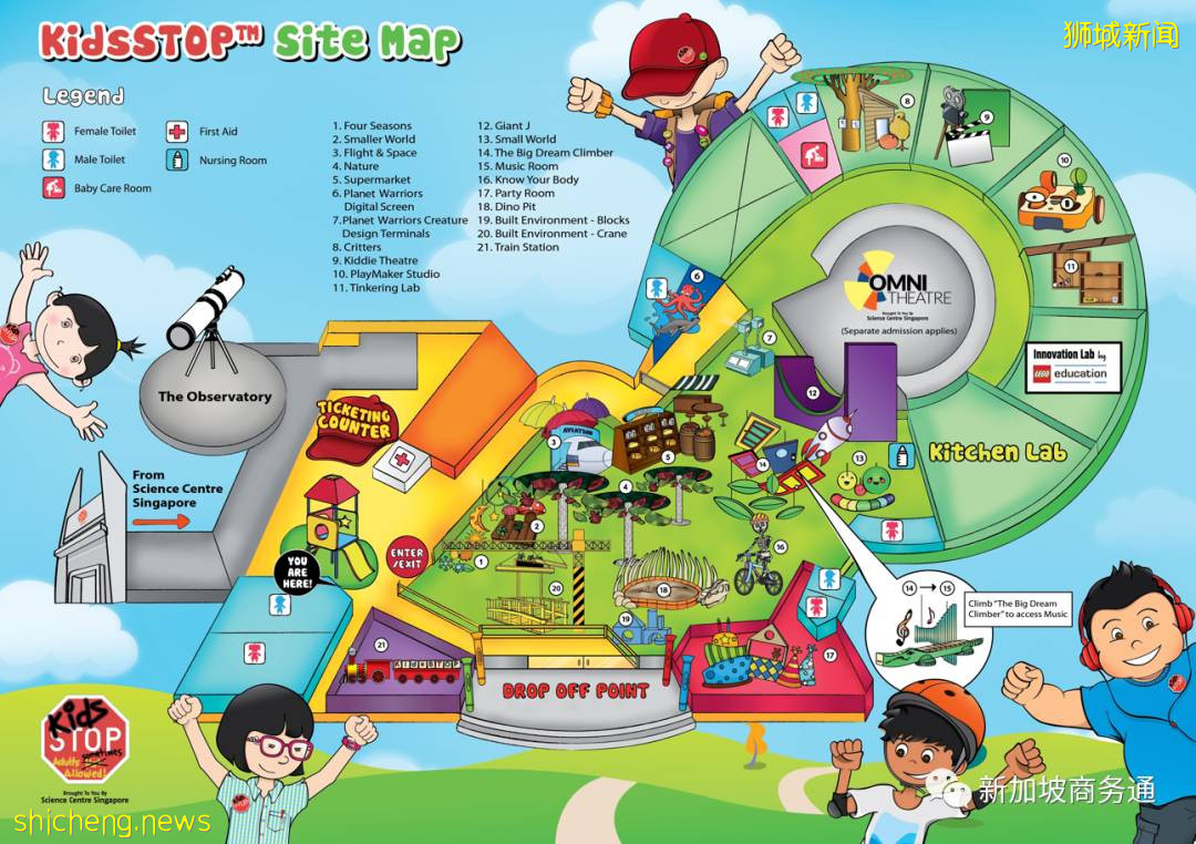 最新总结 新加坡周末溜娃绝好去处