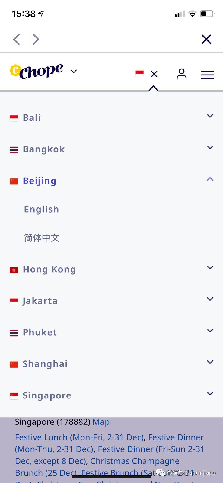 圣诞季 ，约饭玩耍季，省钱Apps大推荐