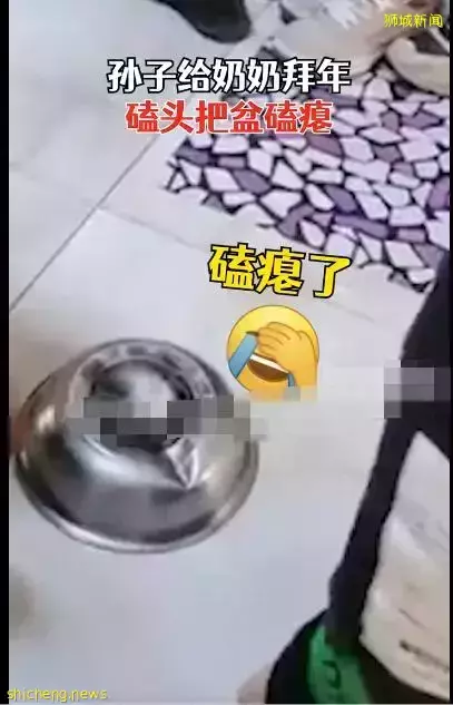 中國孫子給奶奶拜年磕頭把盆磕癟,新加坡網友:真漲見識啦