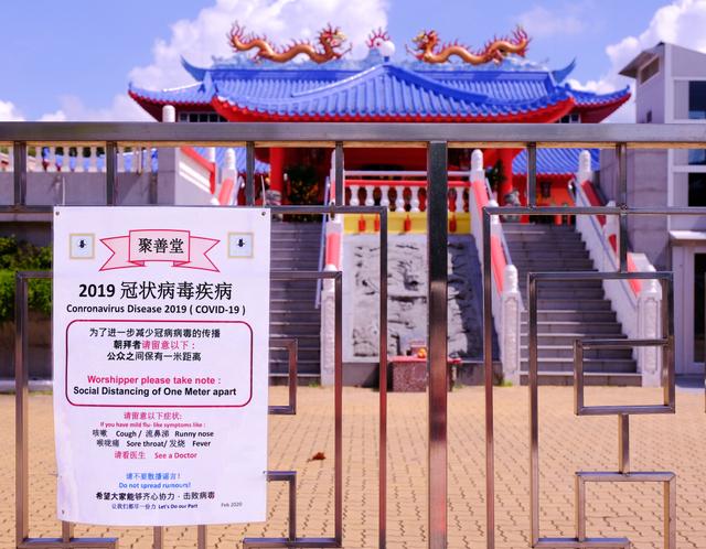 新加坡，形勢嚴峻 | 地球知識局