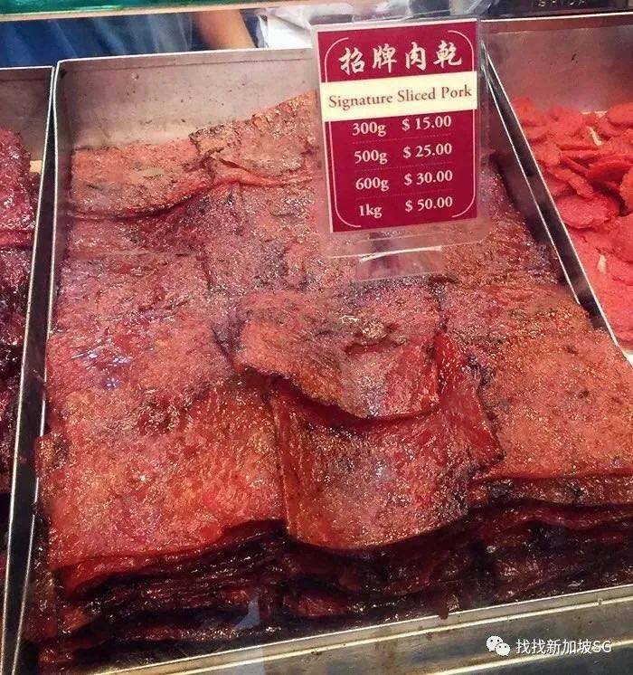 新加坡最受歡迎的零食:林志源肉幹