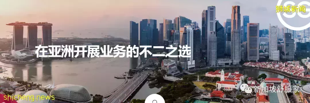 2022新加坡家族辦公室(Family Office)移民方案及投資優勢解析