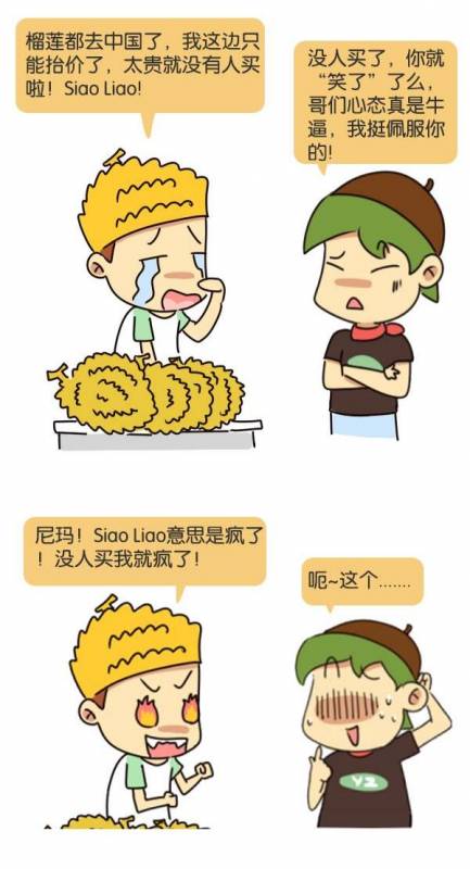 在新加坡呆夠5年以上的,進來一下