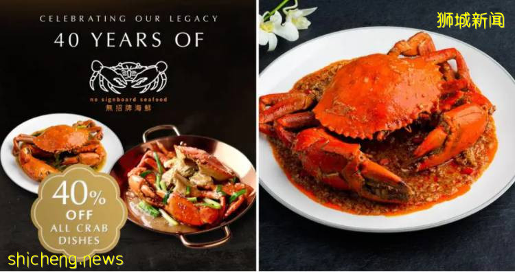 本周折扣！鹿角巷送免費奶茶！MK包包5折+額外8折！母親節珠寶首飾$69起！星耀樟宜38家餐廳買一送一