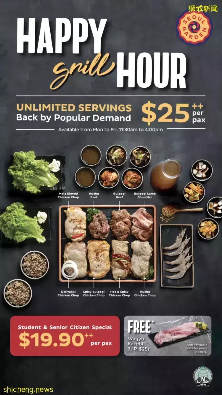 本周折扣！海鮮半價、1元馬來面、宜家新菜單、榴梿自助不限量