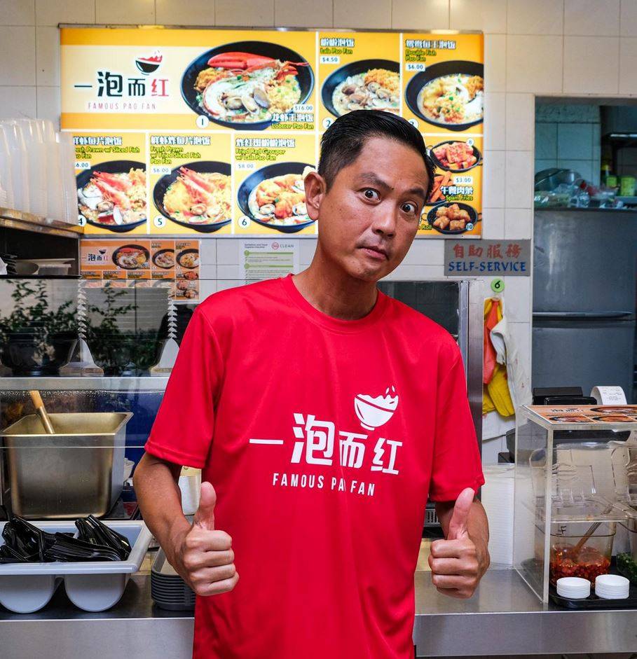 新加坡哪里吃泡饭?来这间著名演员开的“一泡而红”吧