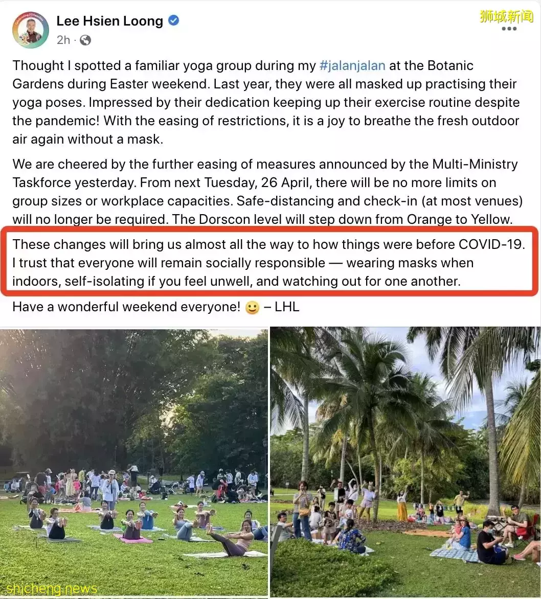 李顯龍總理發文: 下周大解封後，生活基本恢複到疫情前！新加坡病例會大反彈麽