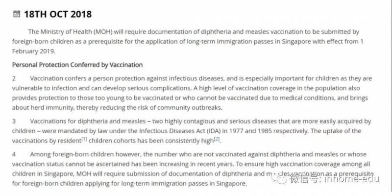 12周岁以下的孩子来新加坡学习必须准备这个，否则将无法办理长期居留证