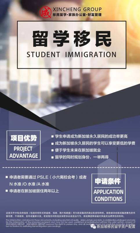 【留学移民资讯】完善的教育医疗，会给您留学移民的选择加分吗