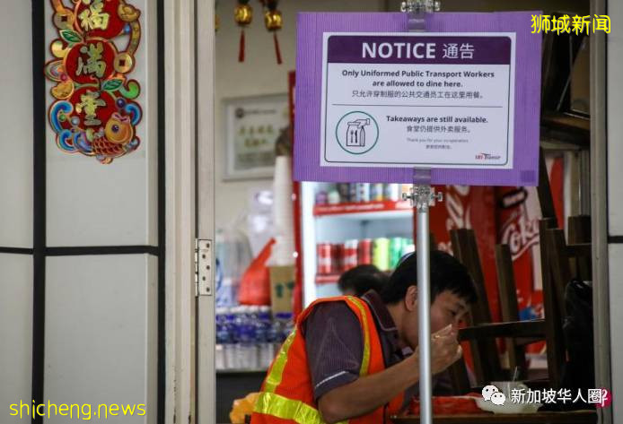 新加坡有69名巴士车长确诊!或再爆出更多巴士转换站感染群