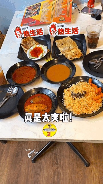 传承百年的老字号!在新加坡品尝“黑暗料理”是这种感受