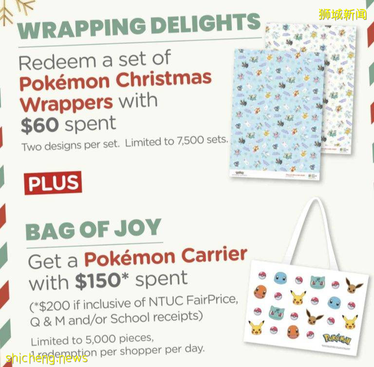 City Square推出Pokémon风格圣诞花灯,还有惊喜购物满赠礼品可以拿哦