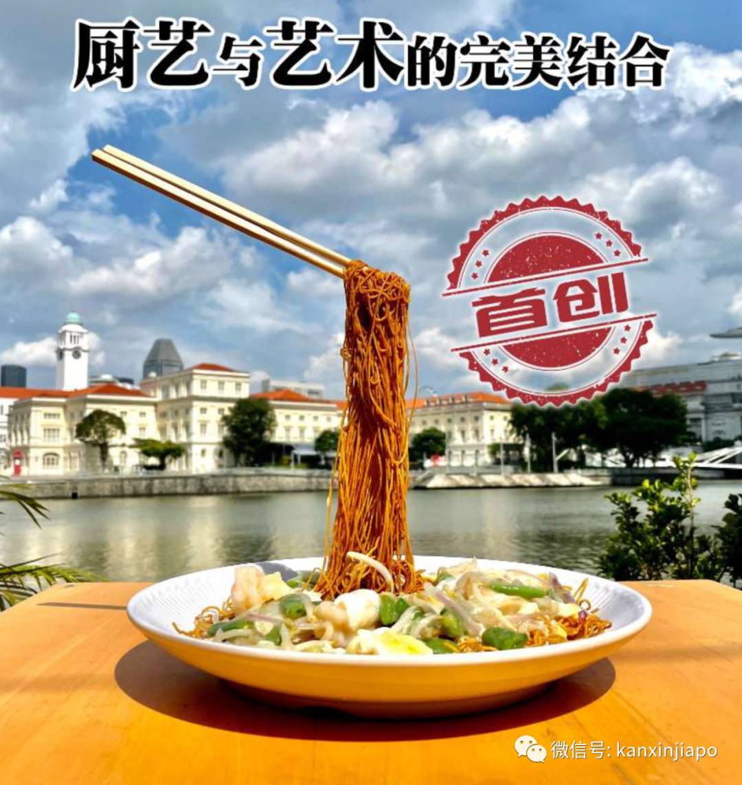 新加坡国宴御厨推出米其林级别年夜饭,价格$29.8起限量预订