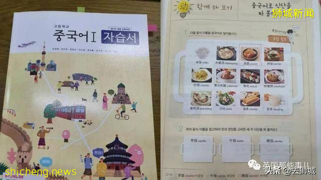 新加坡:韩国不能输,中韩“泡菜之争”虽落败,改名就不算输