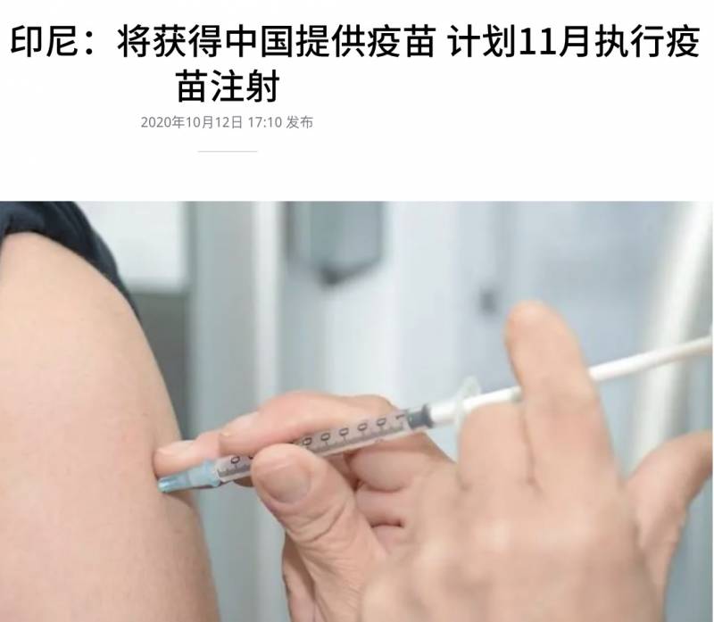 重磅！新冠疫苗來了！中國已有16萬人預約~ 入境新加坡政策或進一步開放