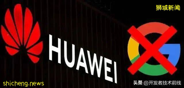 華爲鴻蒙系統來啦！超強黑科技，放棄安卓不虧