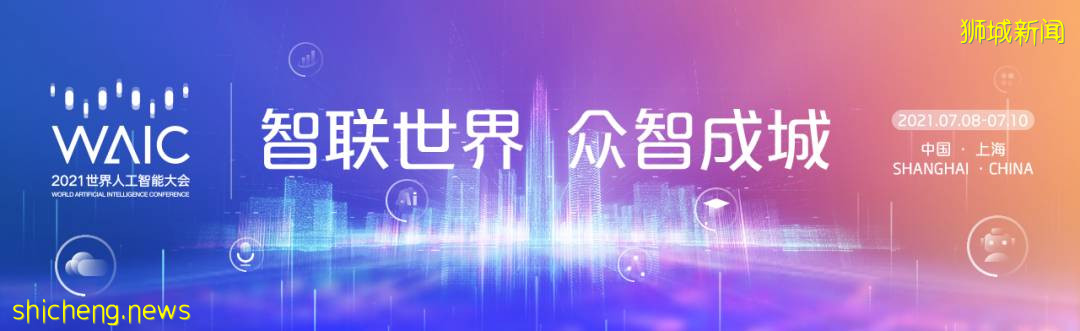 留學生回國最新福利政策,盡在上海海外人才新加坡站