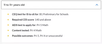 2022年新加坡AEIS考試，7月報名詳情公布！這些AEIS大動作改革你知道嗎